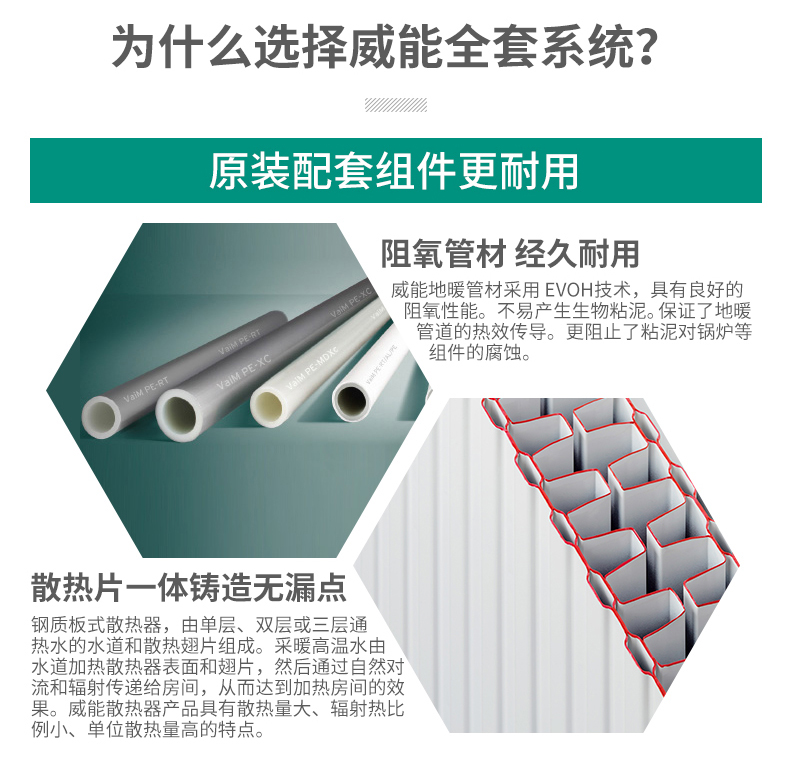 實驗室污水處理設備